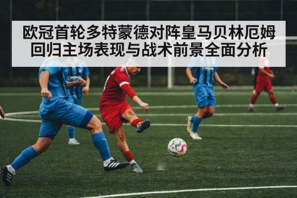 soccer player midfield action