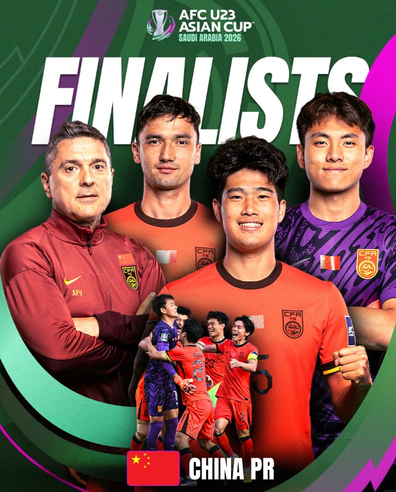 华体会中国-中国队vs日本！U23亚洲杯决赛未开始，传来2个不利消息，夺冠难了